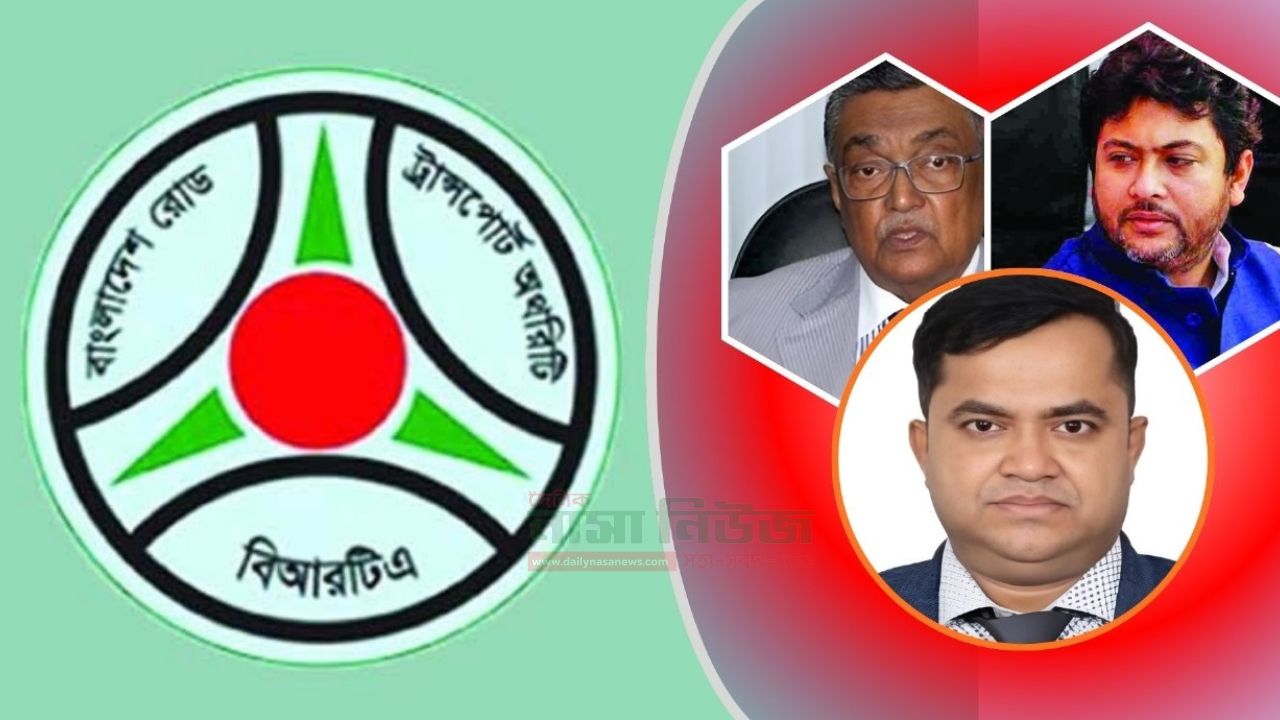 বিআরটিএ কর্মকর্তা রফিকুলের ১৪ বছরের চাকরির ১১ বছরই ঢাকায়,পদায়ন-দলীয় বাণিজ্য-অবৈধ আয়ের অভিযোগ