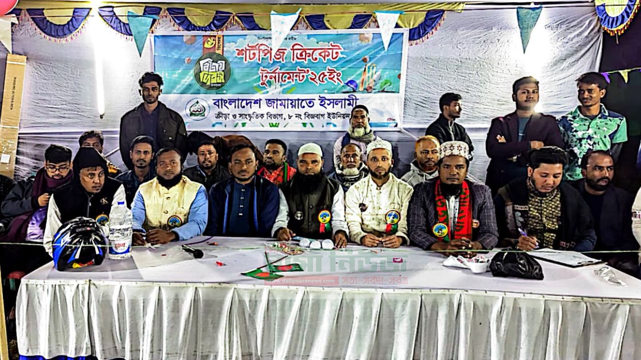 বিজয় দিবস উপলক্ষে নোয়াখালীর সেনবাগে শট ক্রিকেট খেলার আয়োজন