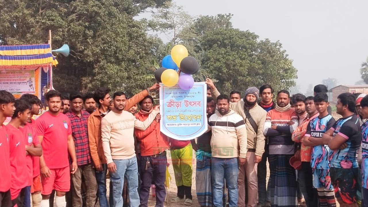 পাঁচবিবিতে খালেদা জিয়া স্মৃতি ফুটবল টুর্নামেন্টের উদ্বোধন