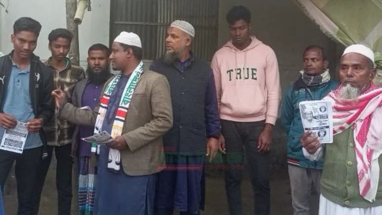 হরিদেবপুর ইউনিয়নের দাঁড়িপাল্লার নির্বাচনী গণসংযোগ
