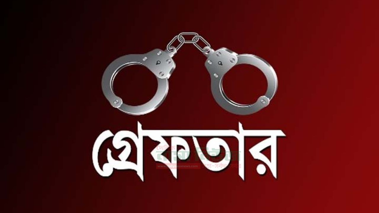 নির্মম হত্যাকাণ্ড,ছেলের সামনেই মাকে খুন,আটক ৩