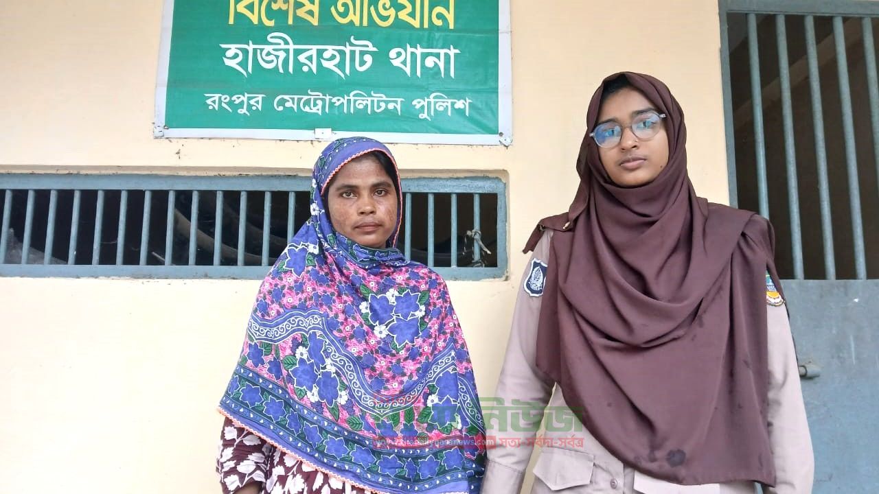  রংপুরে মাদকবিরোধী অভিযানে হাজীরহাটে নারী মাদক ব্যবসায়ী গ্রেফতার,উদ্ধার ১০ পিস ইয়াবা